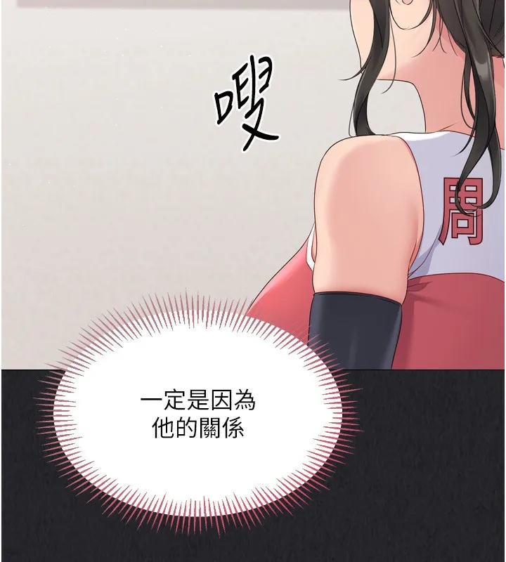 第35话-提升胆量的「特别训练」 114